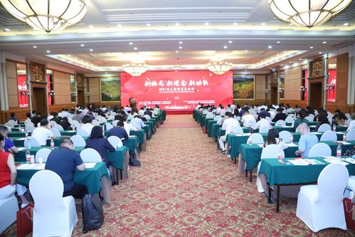 2021北大博雅發(fā)展論壇圓滿落幕 聚焦計算機軟件開發(fā)與應(yīng)用，推動產(chǎn)學研融合